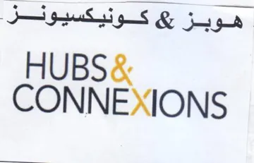 CONNEXIONS كونيكسيونئل trademark logo