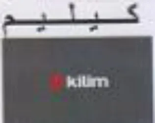 = trademark logo
