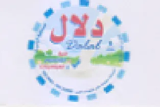 دلول trademark logo