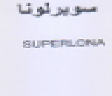 Leh gl ee ee SsuPrRLoM trademark logo