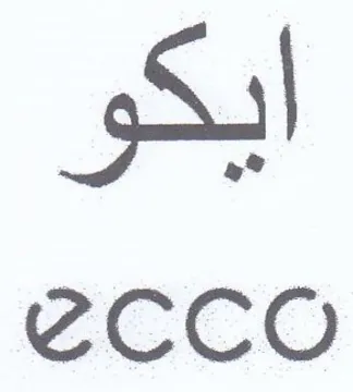 Sl ZCCO trademark logo