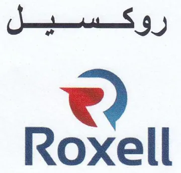 we رواكسسسيسل trademark logo