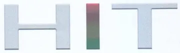 ee سس سم trademark logo
