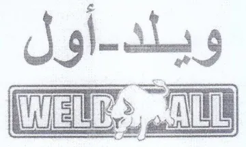 ود حت trademark logo