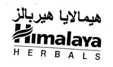 Famalaya هيمالايا هيربالز trademark logo