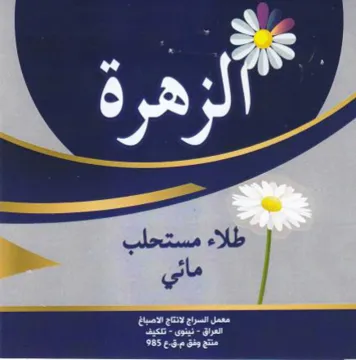 = trademark logo