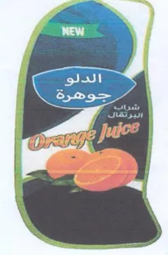 S| trademark logo
