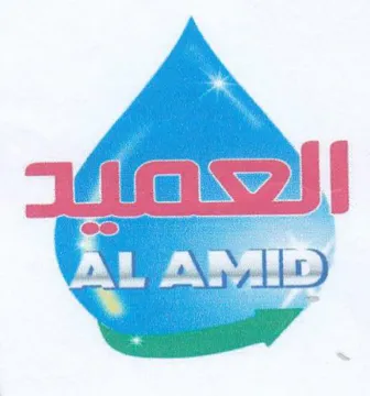 PAE Si شوو trademark logo