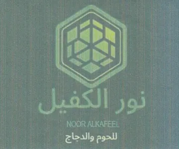 Perry Oe eo mie as ak ee raw on pagent Si trademark logo