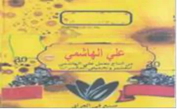 ss 1 0 trademark logo