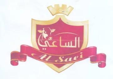 eis ai 2 oe trademark logo