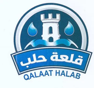 ALAAT H co قطنا trademark logo
