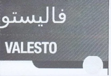 gimme VALESTO j trademark logo