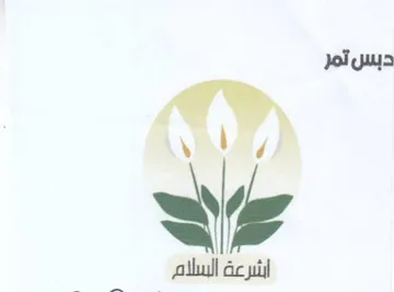 we trademark logo
