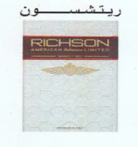 LISS ريتشسون trademark logo