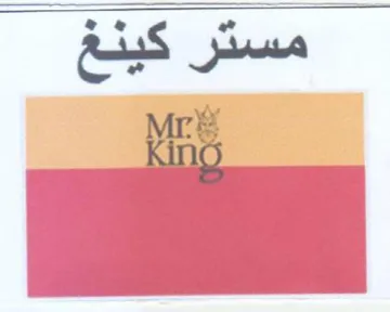 Mr 11116 trademark logo