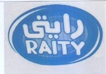 or ees واإباى اا لامي trademark logo