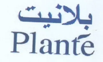 Plante trademark logo