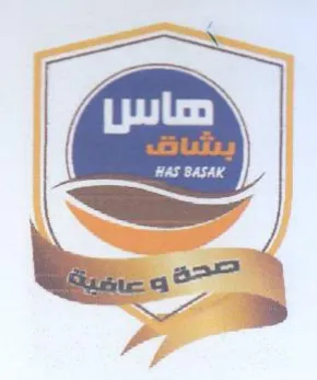حدوي trademark logo