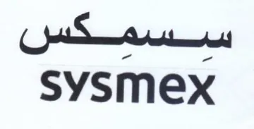 sysmex سسمكس trademark logo