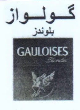 ص مم لواز trademark logo