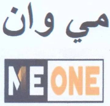 مي وان تنا trademark logo