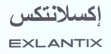 إكسلانتكس trademark logo