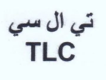 TLC تي ال سي trademark logo