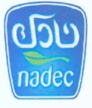 Tel tenet Pacem ce en 1A ايد مد مي trademark logo