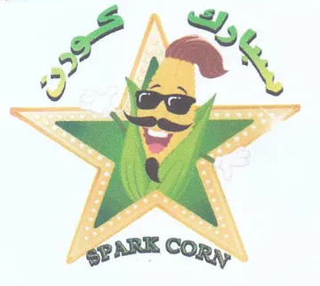 a ms. ae wa بره كتدوع trademark logo