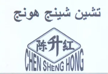 ا trademark logo