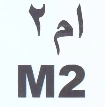 Val M2 trademark logo