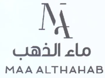 MAA ALTHAHAB ماء الذهب trademark logo
