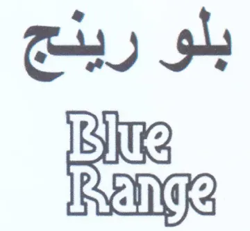 بلو ريدج trademark logo