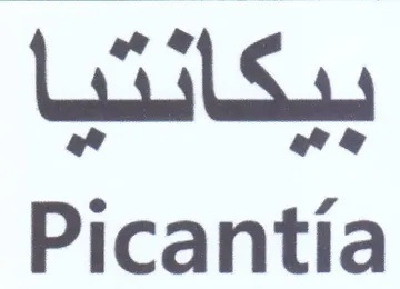 Picantia trademark logo