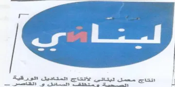 (figurative mark) trademark logo