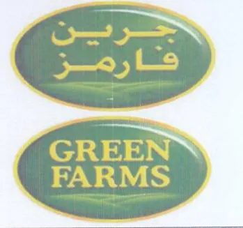 (figurative mark) trademark logo