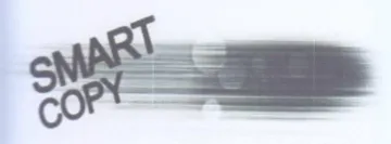 a ee aN sae سب trademark logo