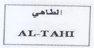 AL-TAHI trademark logo