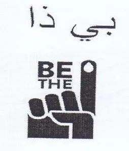 gab Ea بون trademark logo