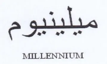 MILLENNIUM trademark logo