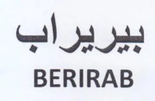 BERIRAB بيريراب trademark logo