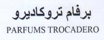 PARFUMS TROCADERO برفام تروكاديرو trademark logo