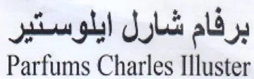 Parfums Charles Illuster برفام شارل ايلوستير trademark logo