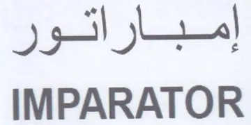 IMPARATOR إمباراتور trademark logo