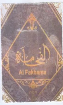 ee ae 4 3 trademark logo