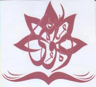 tc i SS i a جع trademark logo