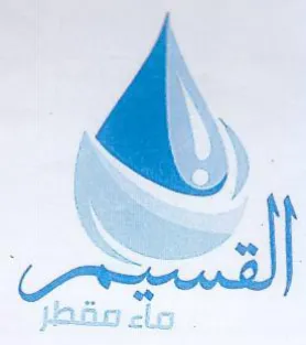 a 1 AN الى trademark logo