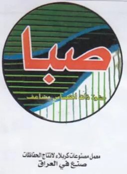 رك trademark logo