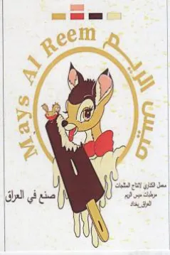 o com 6 اسرد trademark logo